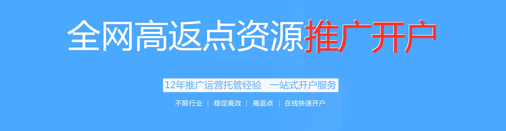 南湖百度推广运营